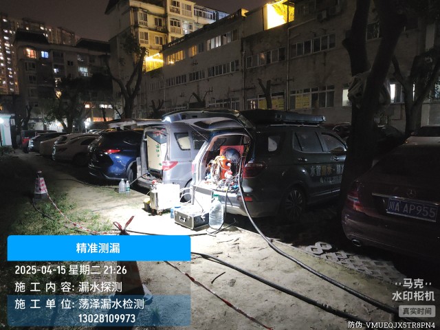 怒江消防水管漏水检测维修公司电话